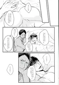(Kuroket) [Iifuufu (Zecchou)] Uho Uho ♂ Love Attack 2 (Kuroko no Basuke)
