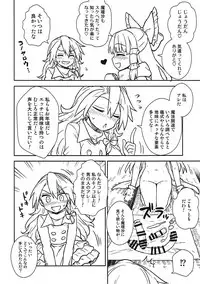 (C91) [110-GROOVE (Itou Yuuji)] Otoshigoro no Reimu-san to Marisa-san (Touhou Project)