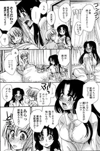 COMIC Penguin Celeb 2015-04