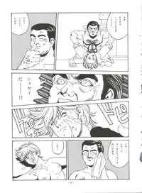 (C51) [ALPS (Various)] Look Out 36 (Various)