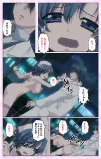 [Selen] Rensai Byoutou