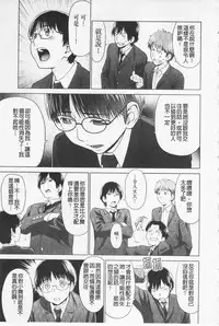 [Yarii Shimeta] I Love! [Chinese]