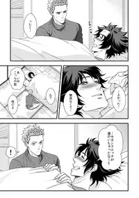 [Unknown (UNKNOWN)] Shi no Go no Itteru Baai ja Nai 2