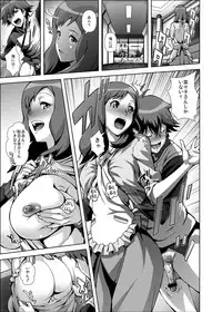 [Kamoro-Sa-Z (Oobanburumai, Sayuu Yoritomo)] Chousoku Sounyuu Jainrozetter (Chousoku Henkei Gyrozetter) [Digital]