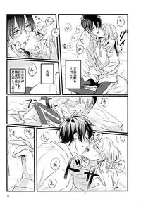 (Senka no Haru Taisai) [yumemi (Meme)] Mangetsu no Yoru no Mikazuki wa Sugoi tsu!! (Touken Ranbu)