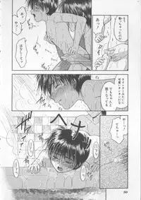 [Anthology] COMIC Zushioh 5