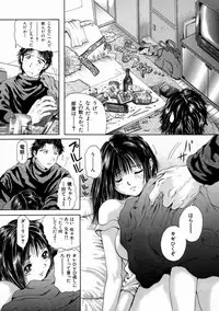 [Iori Yuzuru] Fine Girl