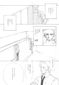 (C61) [INKPOT (Oyari Ashito)] A-COLLECTION (Various)