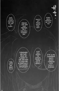 (C73) [Basutei Shower (Katsurai Yoshiaki)] SCHOOL GIRL -Fate Suzuka Arisa Gakuen Choukyou Bon- (Mahou Shoujo Lyrical Nanoha) [English] =LWB=