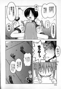 [TAGRO] Cold Medicine A Jou - Cold Medicine Capsule A