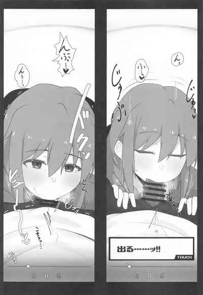 Assistant no Senkawa-san to Satsueikai o Shite Shimatta Hon