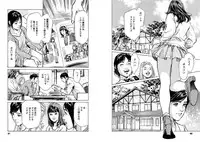 [Tomisawa Chinatsu, Hazuki Kaoru] Onegai Suppleman My Pure Lady 14 [Digital]