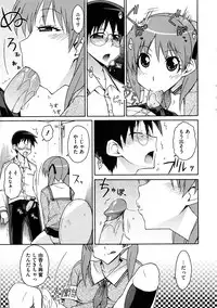 COMIC Megastore 2009-02