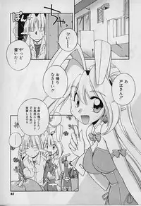 [Nakajima Rei] Saint Demonish Night