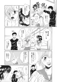 [Bunny Urasawa] Happy Grand-Prix