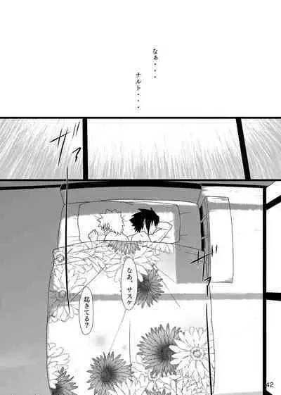 Omae ni Egao wa Niawanai