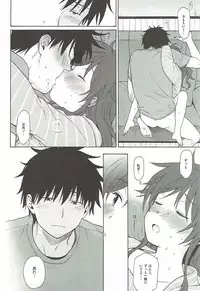 (C92) [Fuka Fuka (Sekiya Asami)] Anata no Komatta Kao ga Mitai. (Qualidea Code)