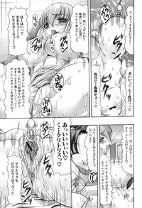 [Mitsuki Rintarou] Oshiri no Ohimesama