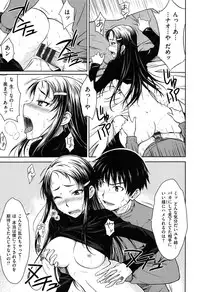 [Okara] Gentei Kanojo - A Limited Sweetheart