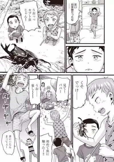 COMIC AUN 2021-10 [Digital]