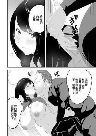 Kindan no Hirusagari