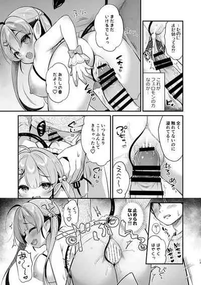 [Usacastle (Usashiro Mani)] Totsugeki Futago Succubus-chan [Digital]