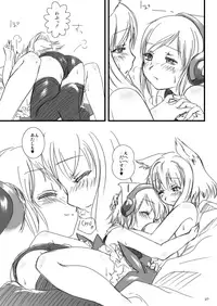 [Moezilla-gumi (Piro)] Nani? Firefox ya Thunderbird no Kidou ga Osoi? Jojo, Gyaku ni Kangaerunda. Kou Iu Koto ga Okotteru to Souzou Shite Moerunda. no Maki (Moezilla Sweet!) [Digital]