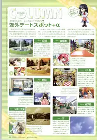 [SAGA PLANETS] Renai CHU! Happy Note Decha!!