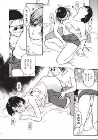 [Kio Seiji] LEATHERMAN Vol. 1