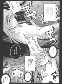 (C81) [NextPreview (MIA, Kasuki Masato)] X Report-Ep1.Kakusei (Mahou Shoujo Lyrical Nanoha)