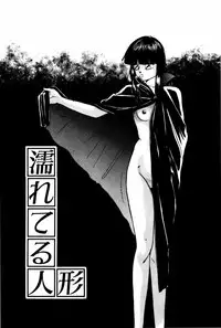 [Kazusa Shima] Endless Love