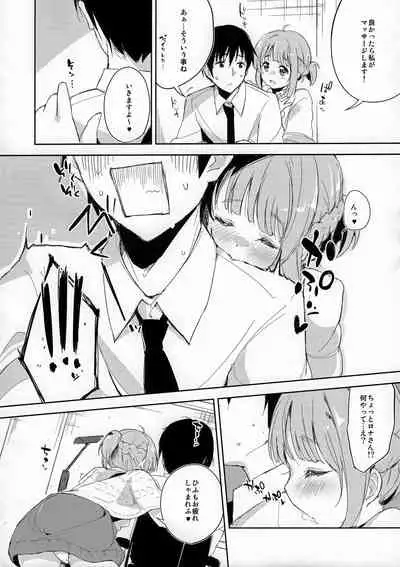 Tokyo Shinkon Sisters