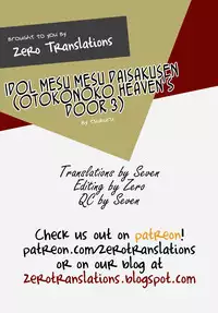 Breasted Masturbation Maid - Himeno Reika Arc-