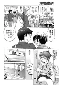 Manga Bangaichi 2014-11