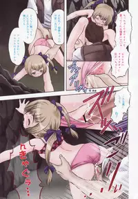 COMIC MEGAPLUS Vol. 46 2007-08