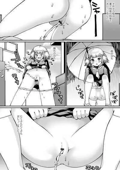 Oshikko ☆ Dechau!! for Digital Vol.8