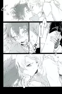 (Kouki Tourai San) [Koneko Gumi (Poron)] Natsu Matsuri (Touken Ranbu)