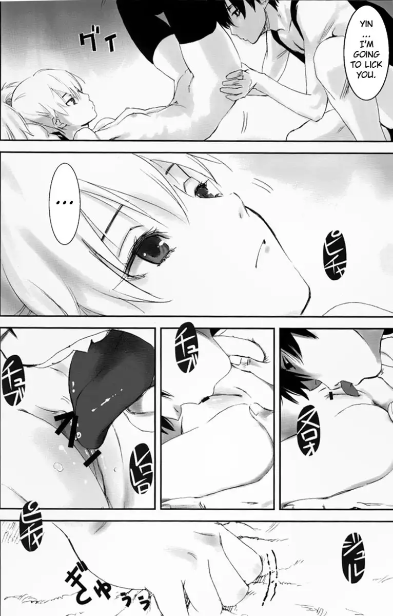 Nocturne For Two Lovers