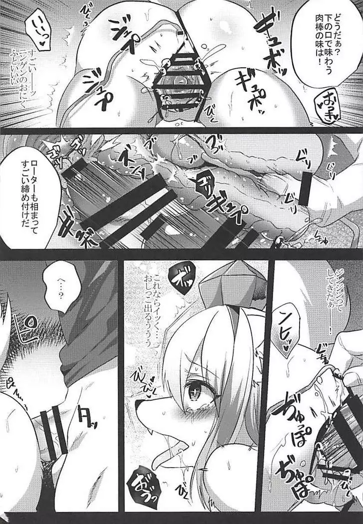 Momiji Shitsuke Kyoushitsu