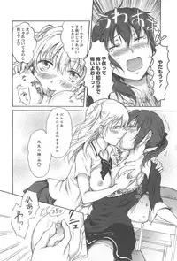 [Mira] School Girls Love Selection