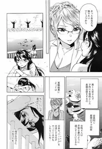 Comic Men's Young [2009-05]