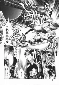 [Oka Sundome] Mebina-tachi no Gogo - Maybe-na Afternoon