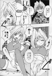 [Nakajima Rei] Saint Demonish Night