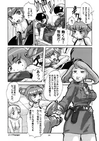 (C72) [P Shoukai (Various)] Momo-an 21