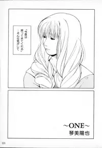 [Anthology] Tactics Anthology Comics ONE ~Kagayaku Kisetsu e~ hen