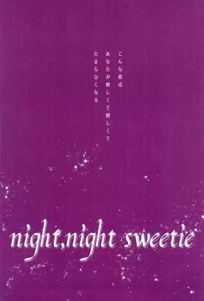 (C94) [Ameiro (Nanashiki)] Love Parade -NanoFei nano Sairoku-shuu 4- (Mahou Shoujo Lyrical Nanoha)