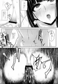 (C95) [Ishimuraya (Ishimura)] Oshiri San no Shiriana Jii Kiroku