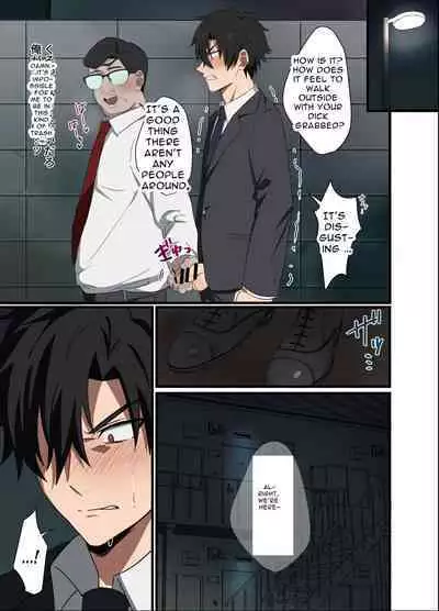 Ore-sama Joushi wa Boku no Pet | My Boss is My Pet