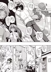 [Kazuhiro] Koi Shite Hatsujou Girl! [Digital]