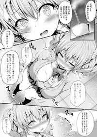 COMIC Shingeki 2019-02 [Digital]